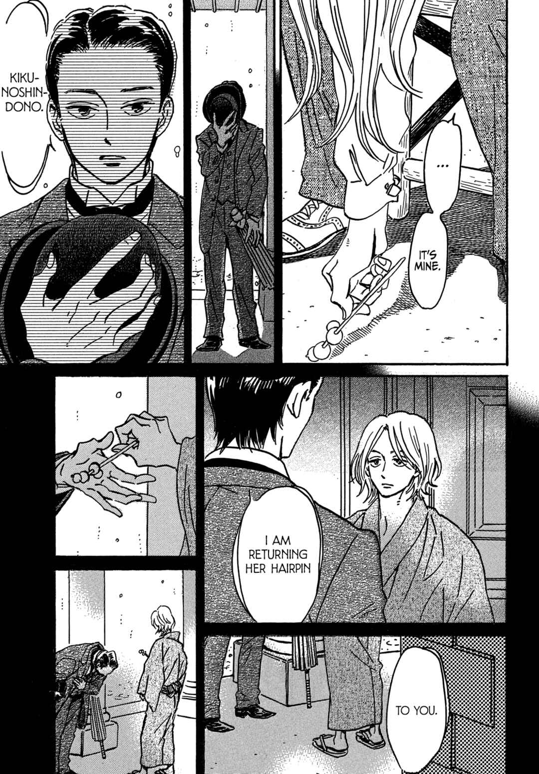 Namida Ame to Serenade Chapter 73 - Page 6