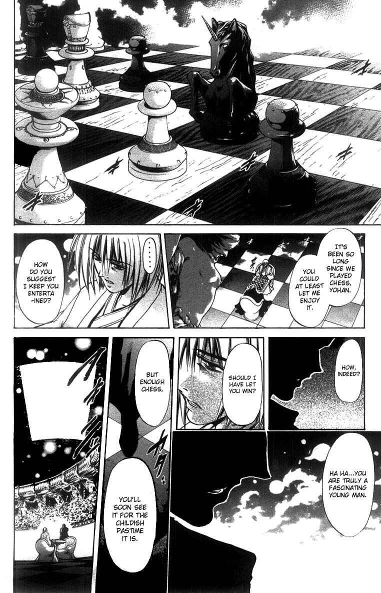 GetBackers Chapter 261 - Page 12