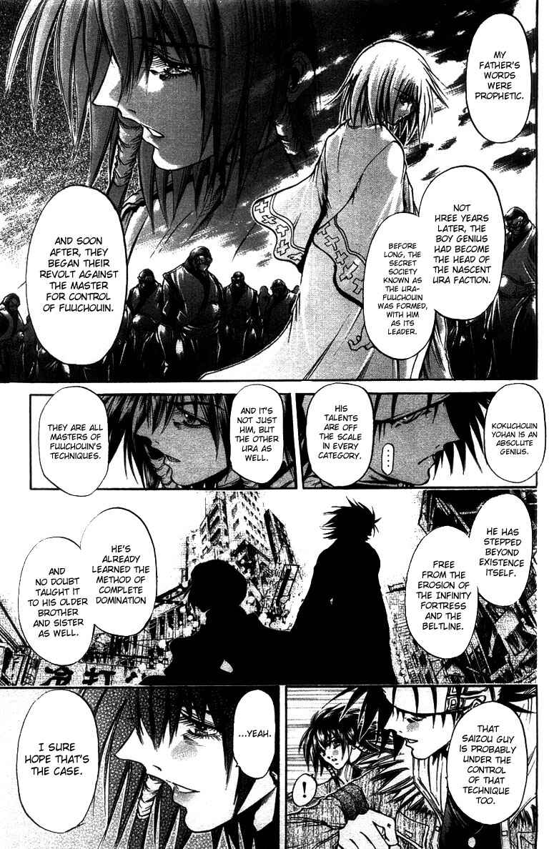GetBackers Chapter 261 - Page 6