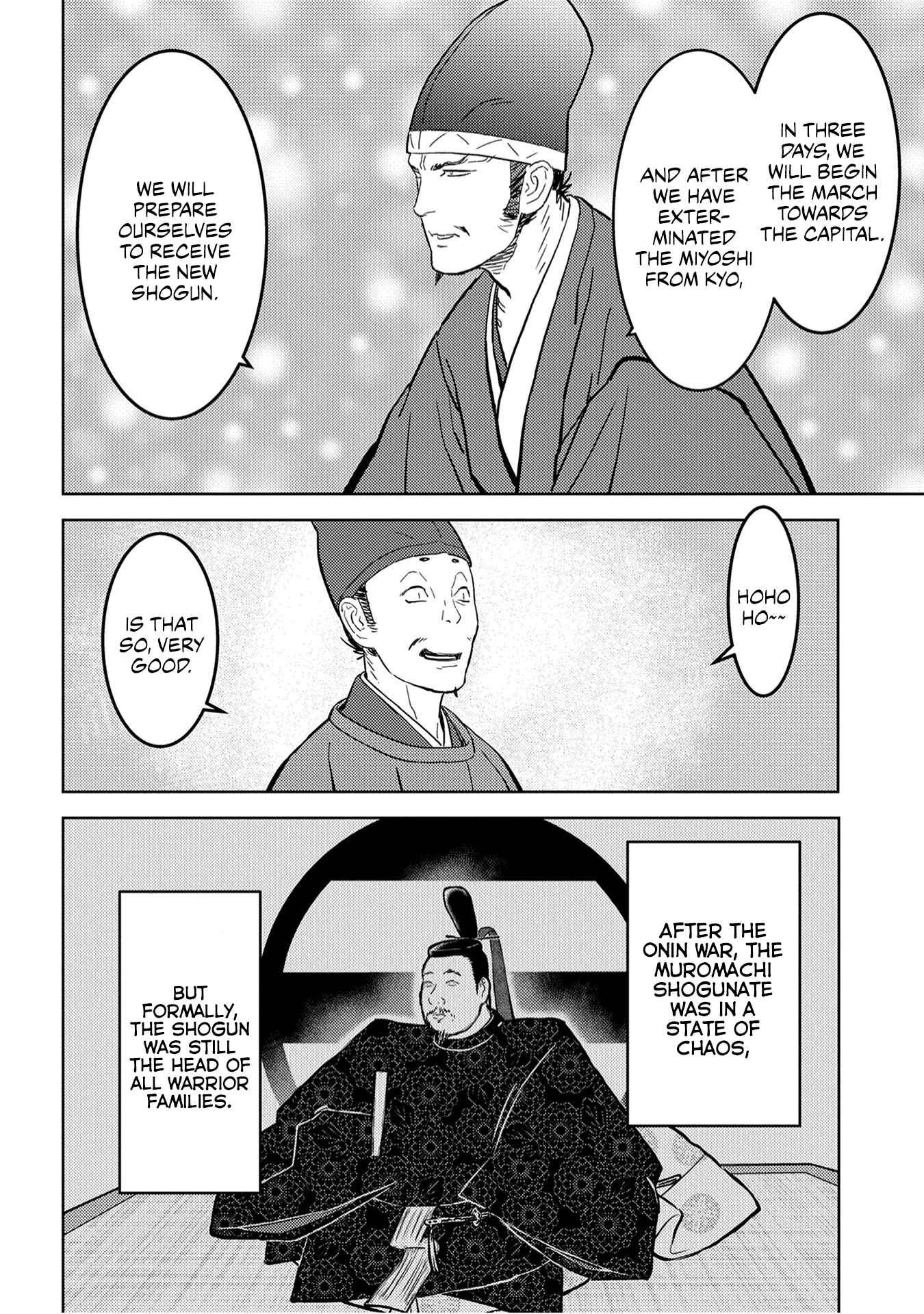 Sengoku Komachi Kuroutan Chapter 23 - Page 5