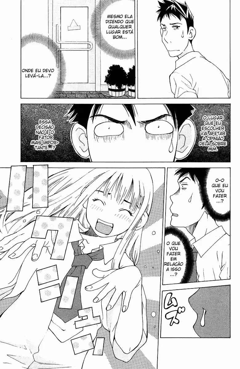 Gacha Gacha - Secret Chapter 38 - Page 2