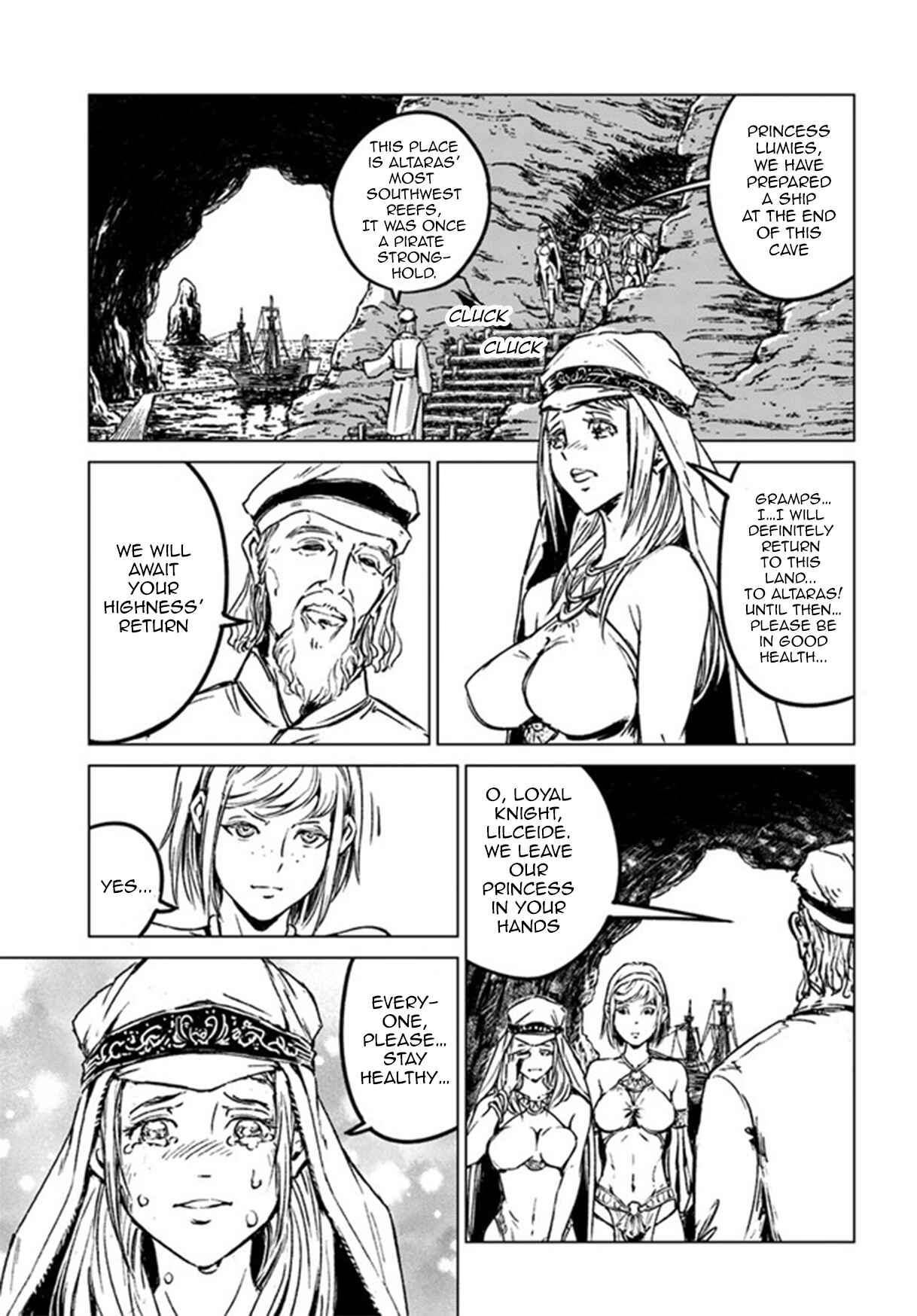 Nihonkoku Shoukan Chapter 26 - Page 7