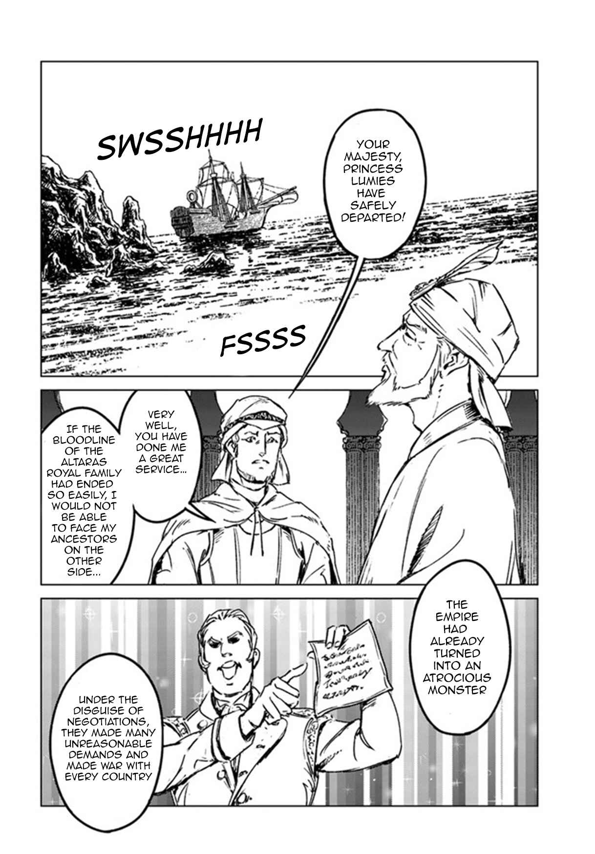 Nihonkoku Shoukan Chapter 26 - Page 8