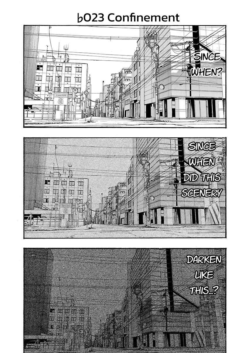 Fuan no Tane* Chapter 123 - Page 1