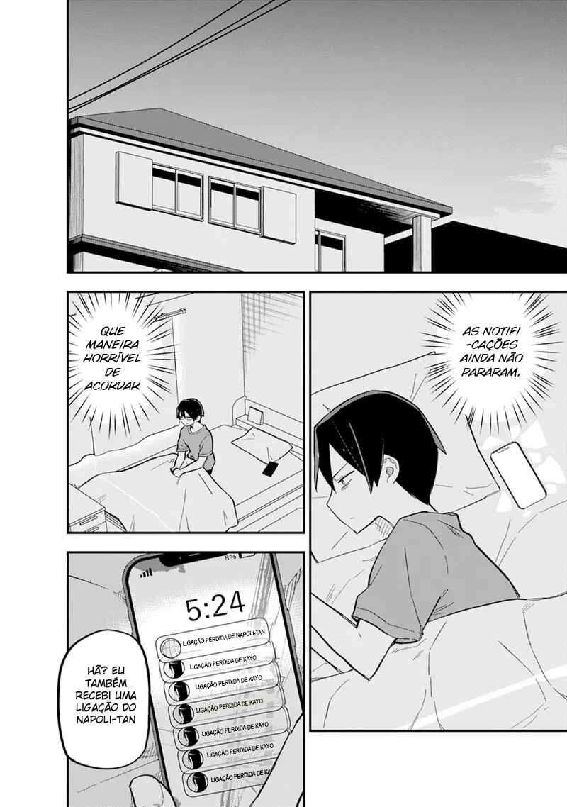 Koibito Swap Chapter 6 - Page 5