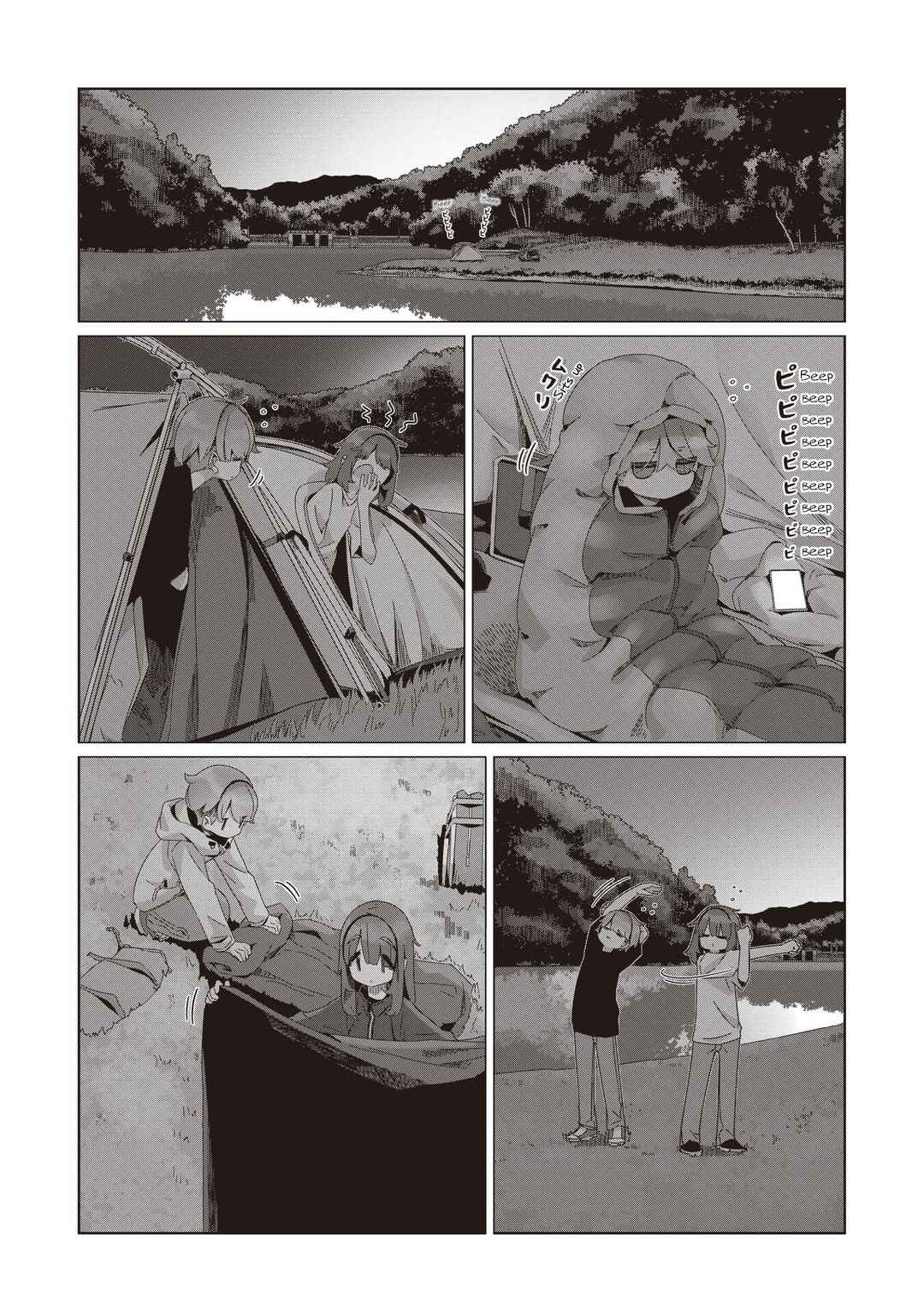 Yuru Camp△ Chapter 103 - Page 13