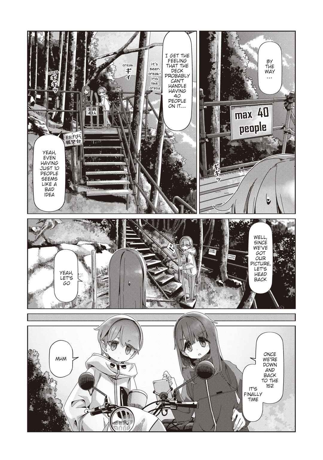 Yuru Camp△ Chapter 103 - Page 21