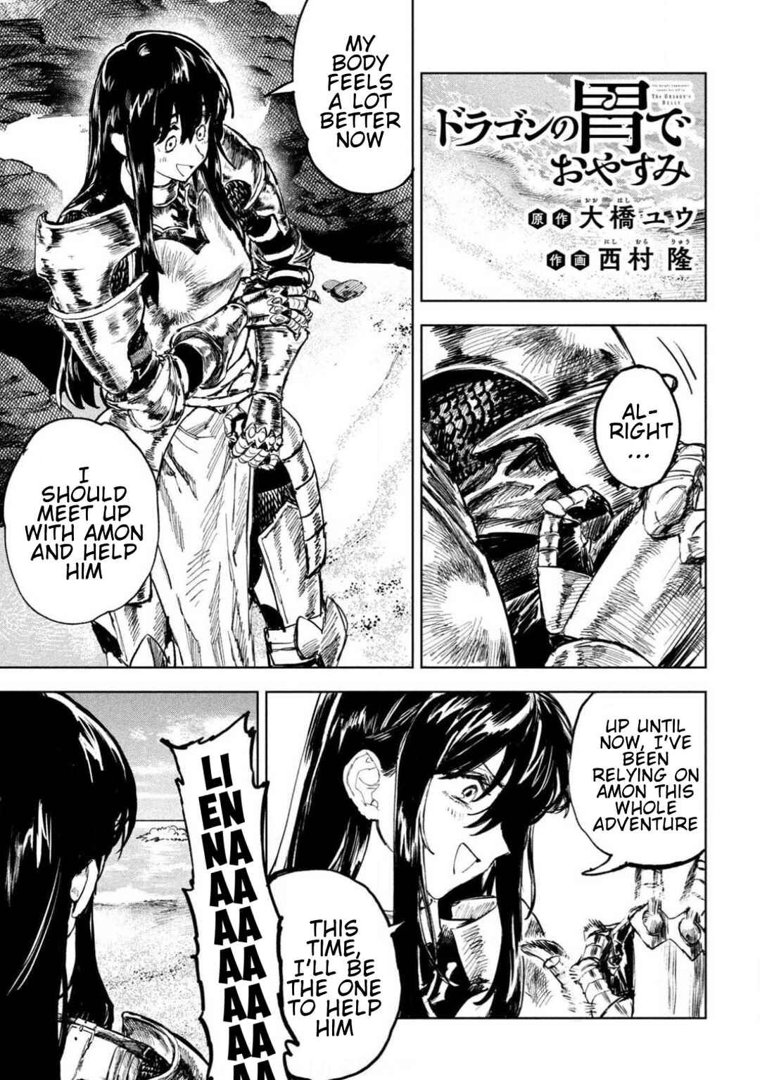 Dragon no I de Oyasumi Chapter 8 - Page 1