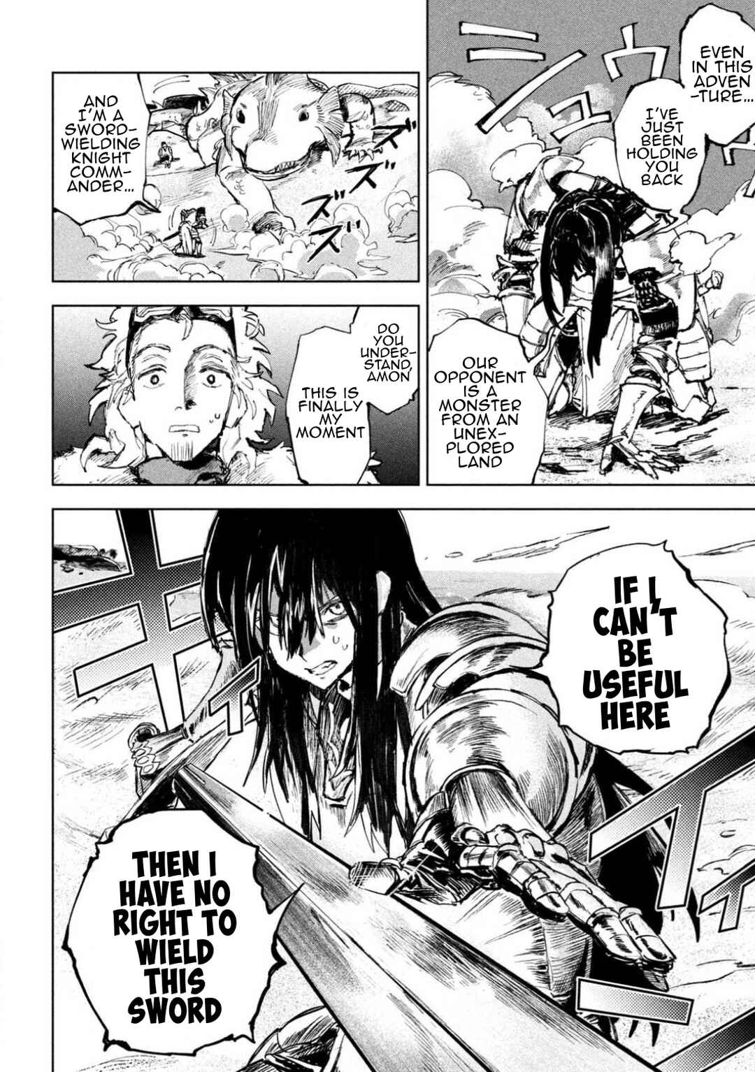 Dragon no I de Oyasumi Chapter 8 - Page 12