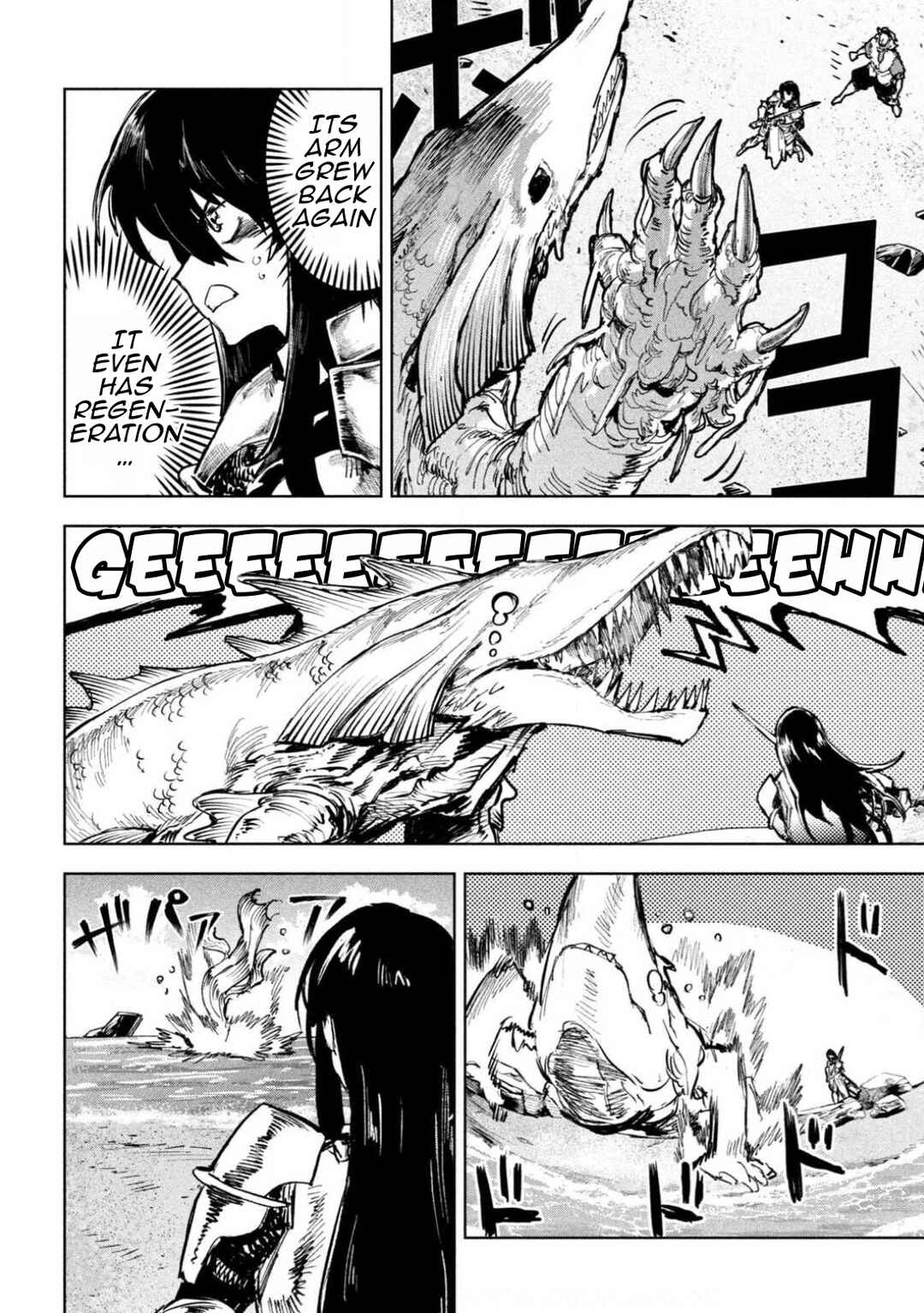 Dragon no I de Oyasumi Chapter 8 - Page 15