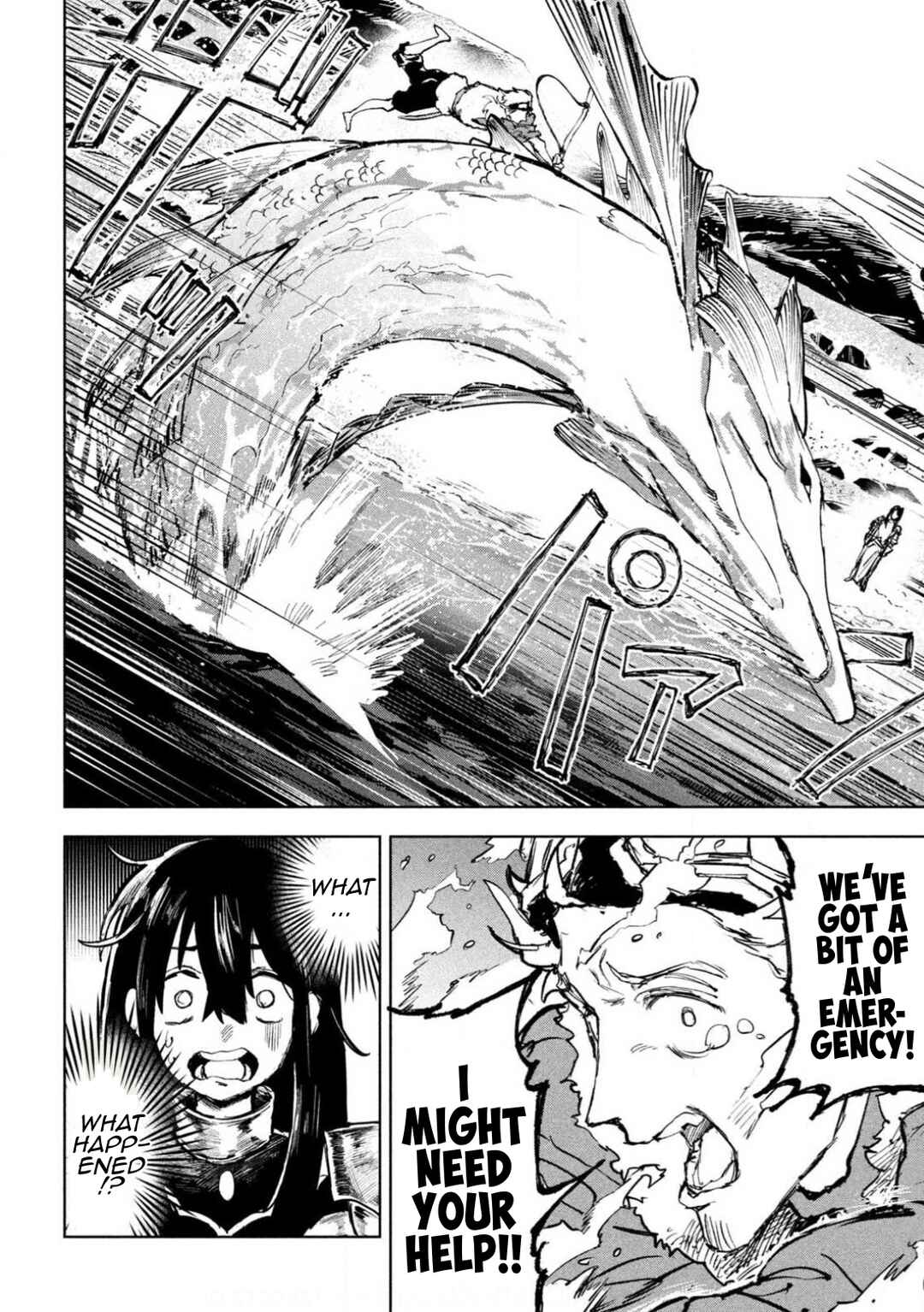Dragon no I de Oyasumi Chapter 8 - Page 2