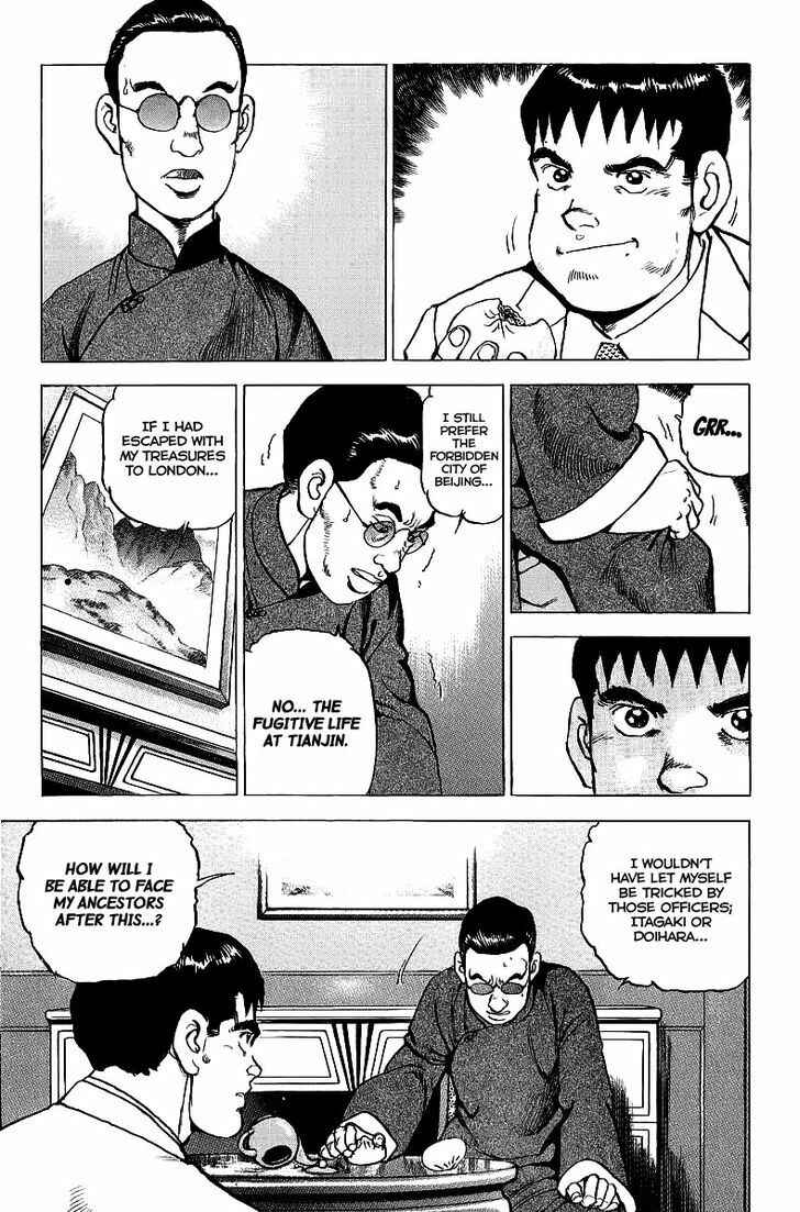 Zipang Chapter 75 - Page 11