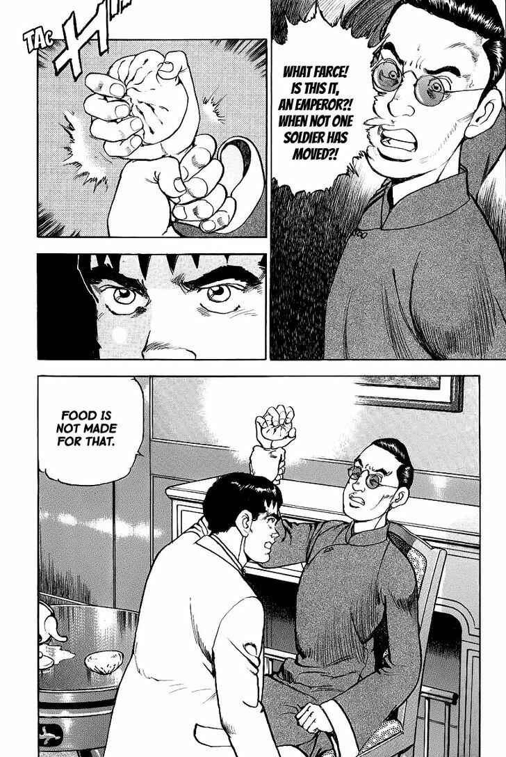 Zipang Chapter 75 - Page 12