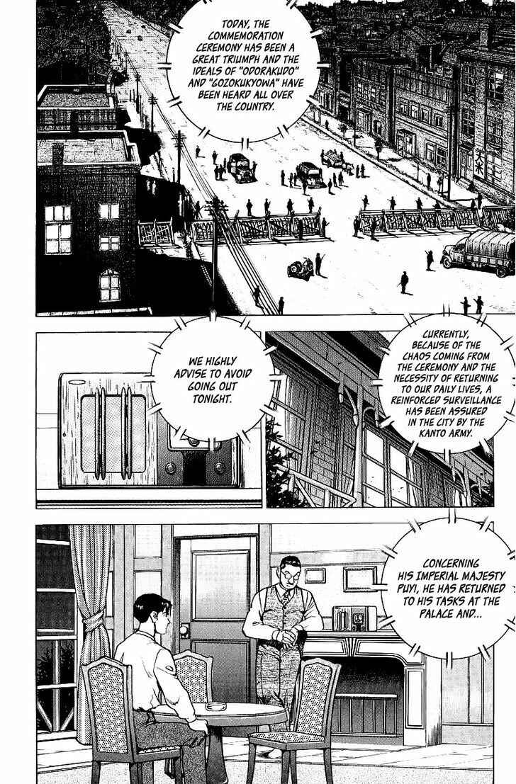 Zipang Chapter 75 - Page 8