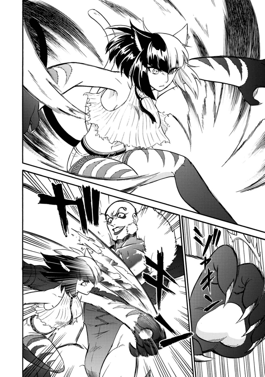 Isekai Shoukan wa Nidome Desu Chapter 24 - Page 14