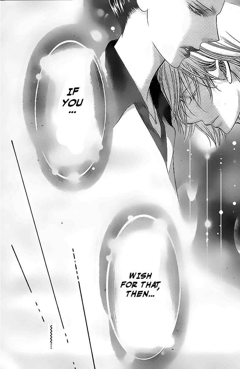 Skip Beat! Chapter 233 - Page 12