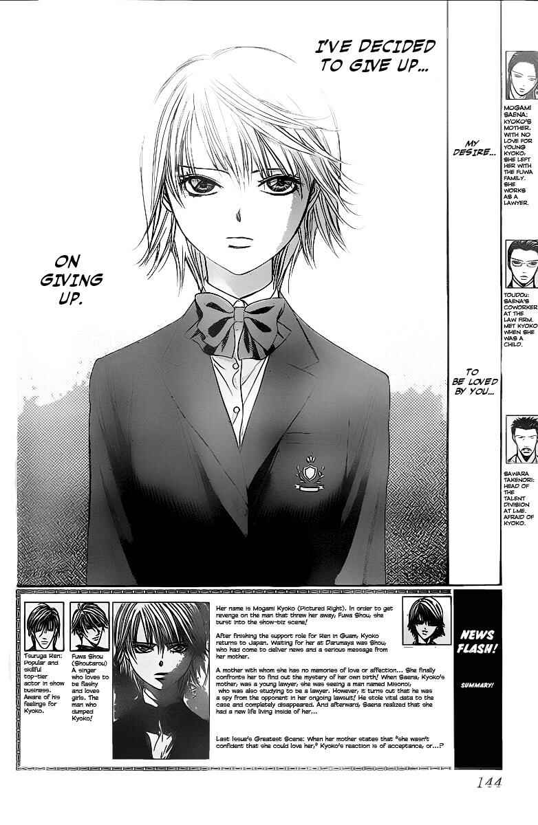 Skip Beat! Chapter 233 - Page 2