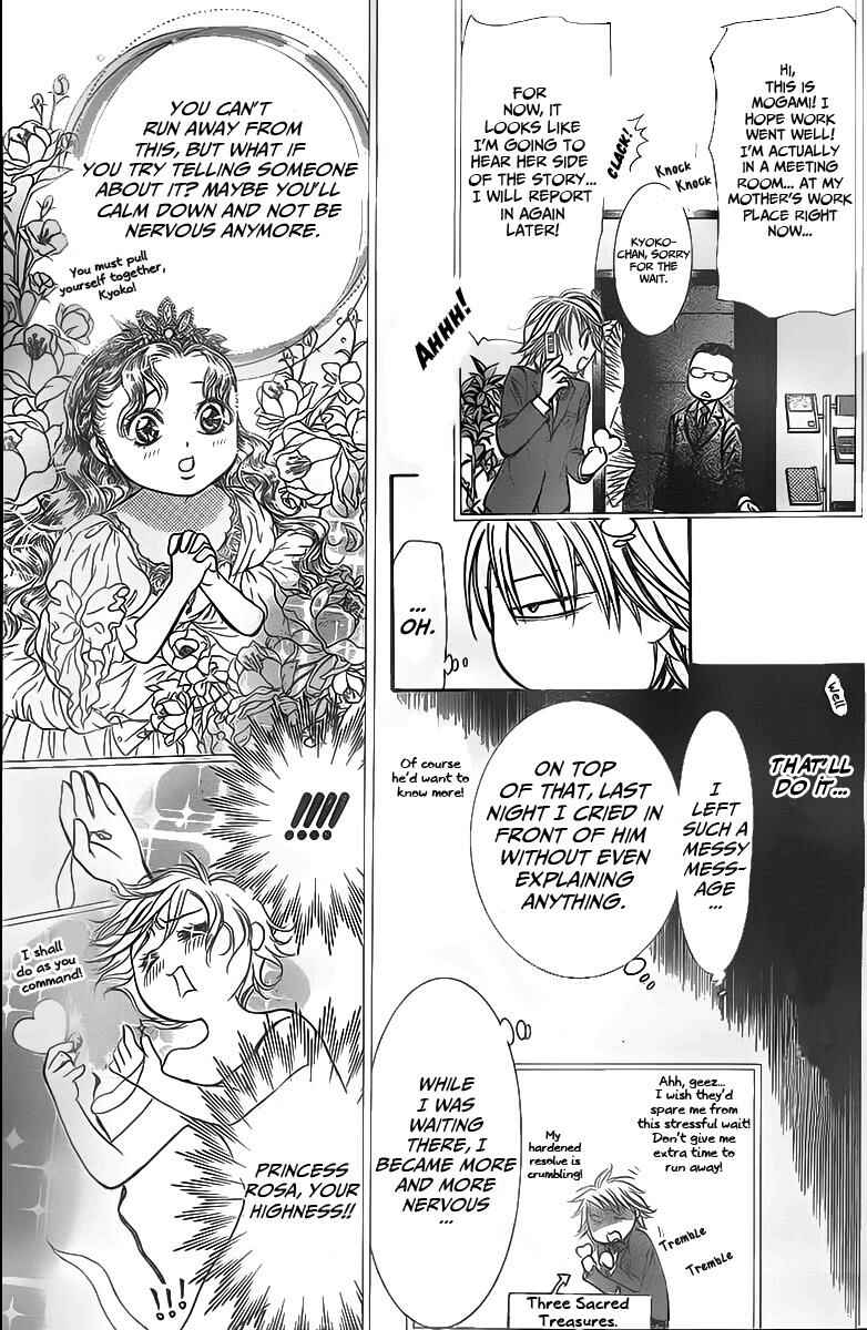 Skip Beat! Chapter 233 - Page 23