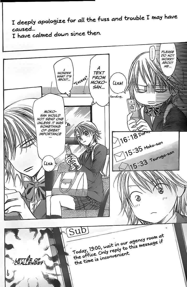 Skip Beat! Chapter 233 - Page 24