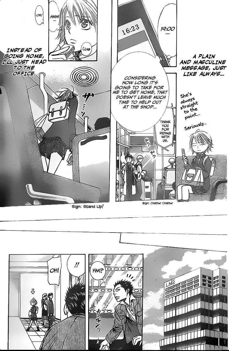 Skip Beat! Chapter 233 - Page 25
