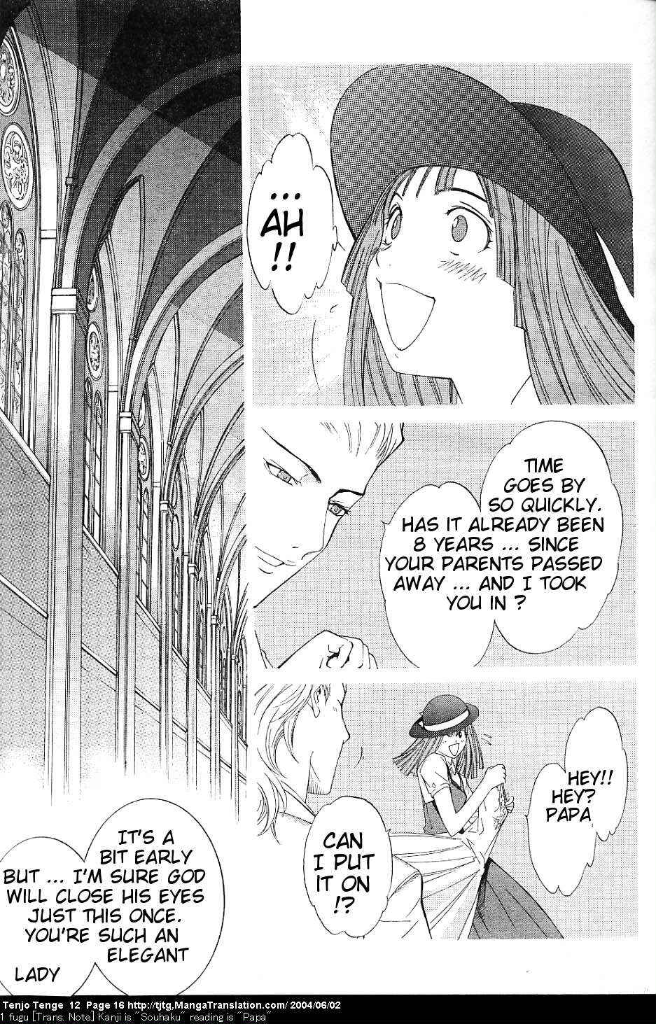 Tenjou Tenge Chapter 70 - Page 14