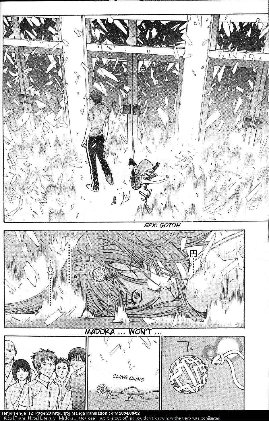 Tenjou Tenge Chapter 70 - Page 18