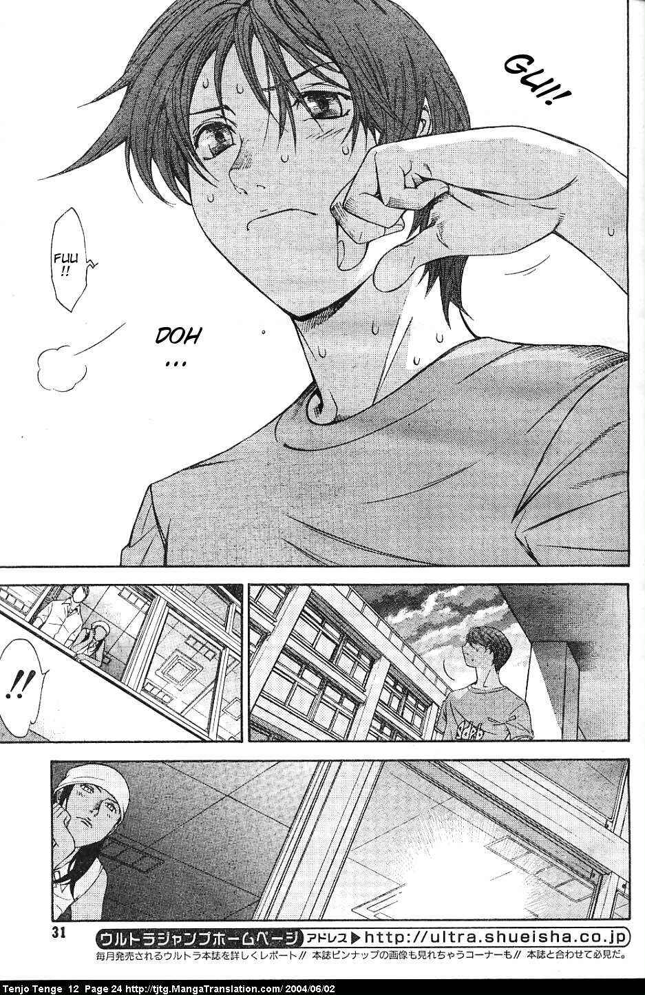 Tenjou Tenge Chapter 70 - Page 19