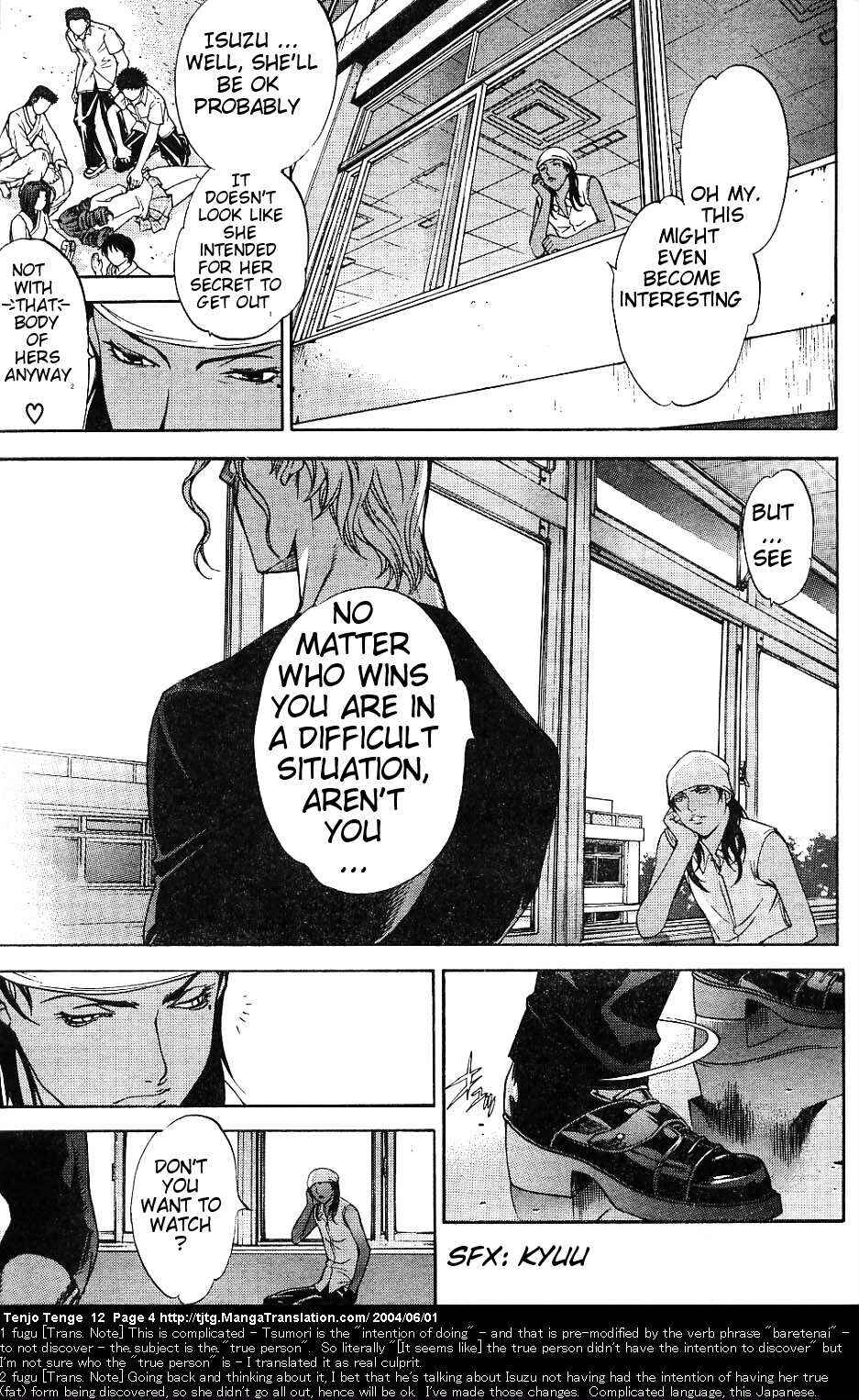 Tenjou Tenge Chapter 70 - Page 3