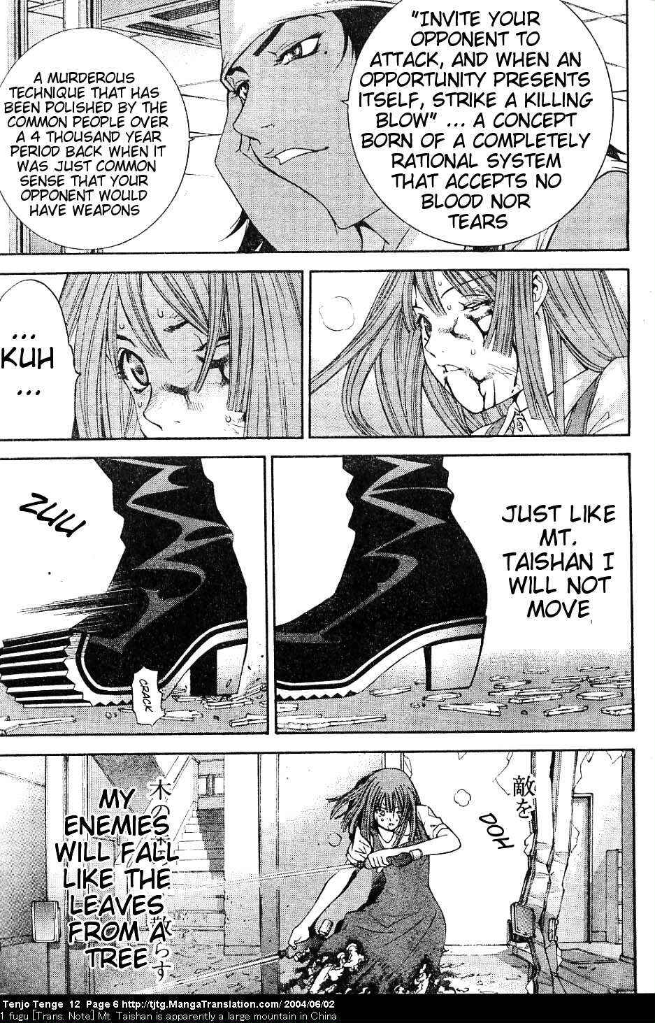 Tenjou Tenge Chapter 70 - Page 5