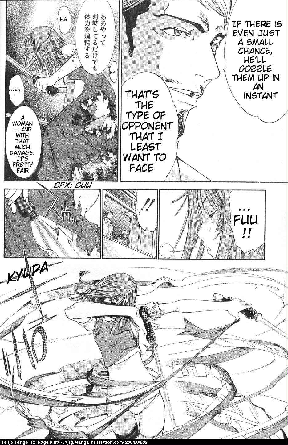 Tenjou Tenge Chapter 70 - Page 7