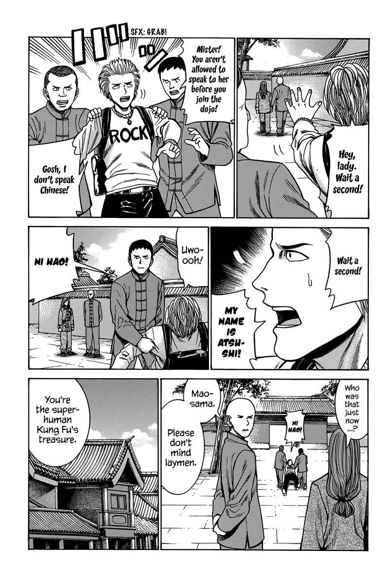 Hinamatsuri Chapter 47 - Page 6