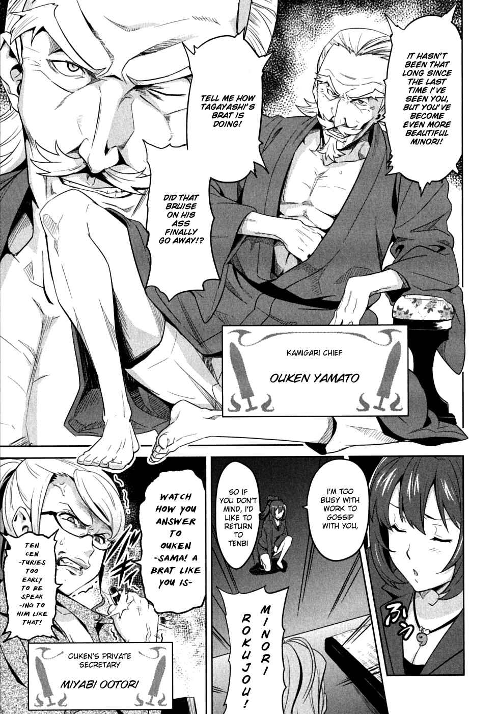 Maken-Ki! Chapter 21 - Page 15