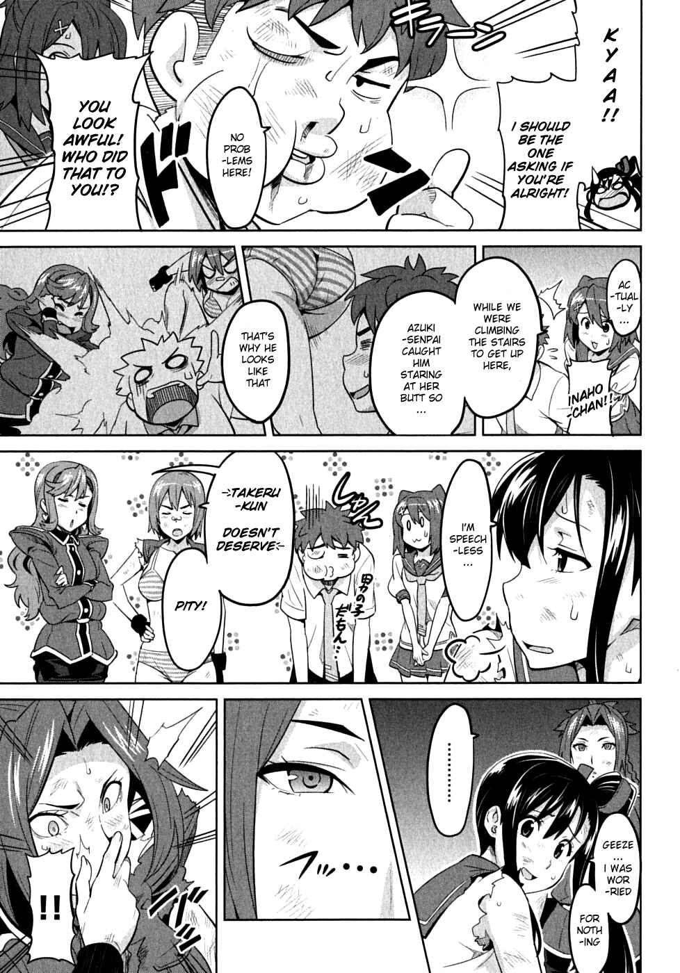 Maken-Ki! Chapter 21 - Page 3