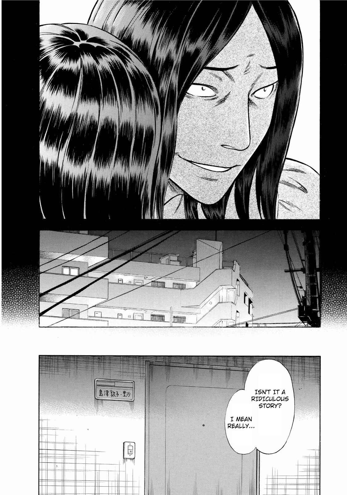 Tsumi to Batsu: A Falsified Romance Chapter 9 - Page 12