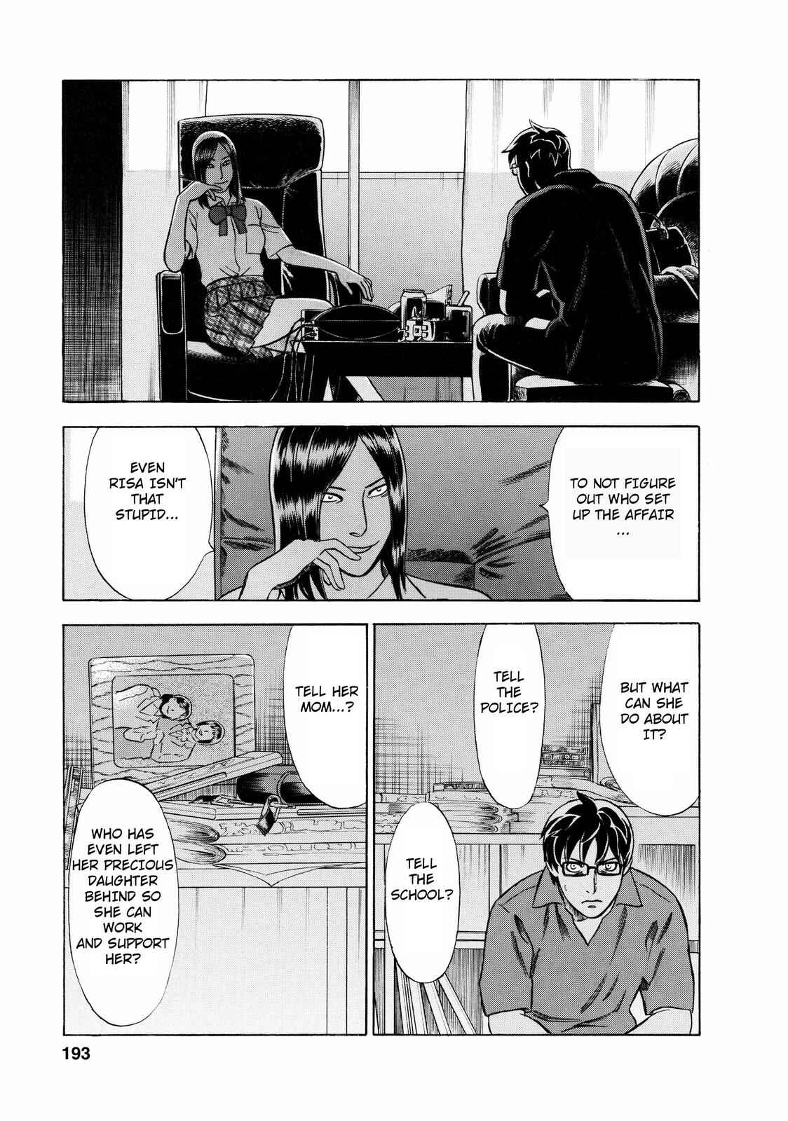 Tsumi to Batsu: A Falsified Romance Chapter 9 - Page 13