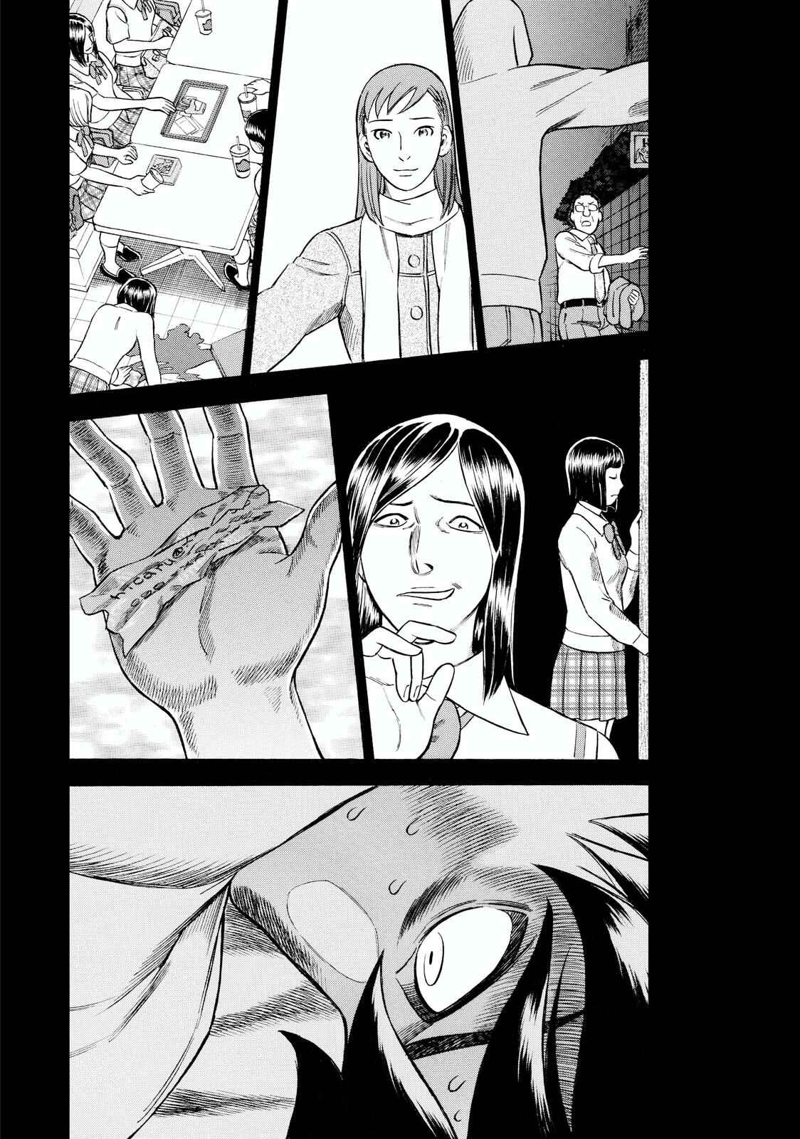 Tsumi to Batsu: A Falsified Romance Chapter 9 - Page 22
