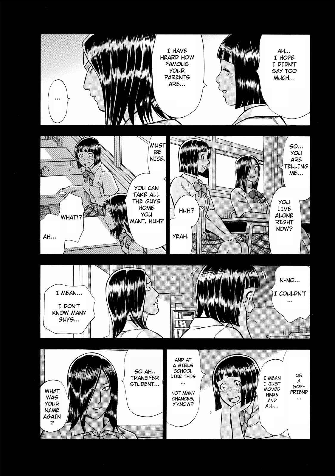 Tsumi to Batsu: A Falsified Romance Chapter 9 - Page 4