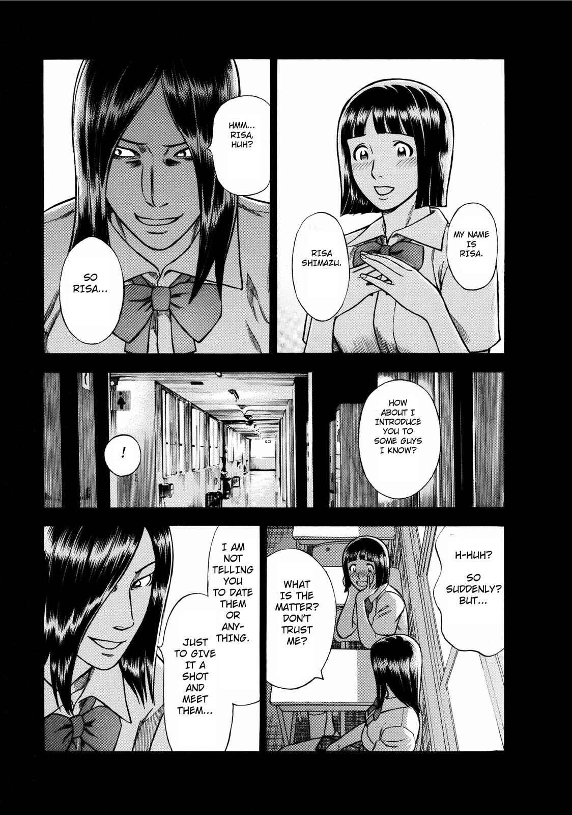 Tsumi to Batsu: A Falsified Romance Chapter 9 - Page 5