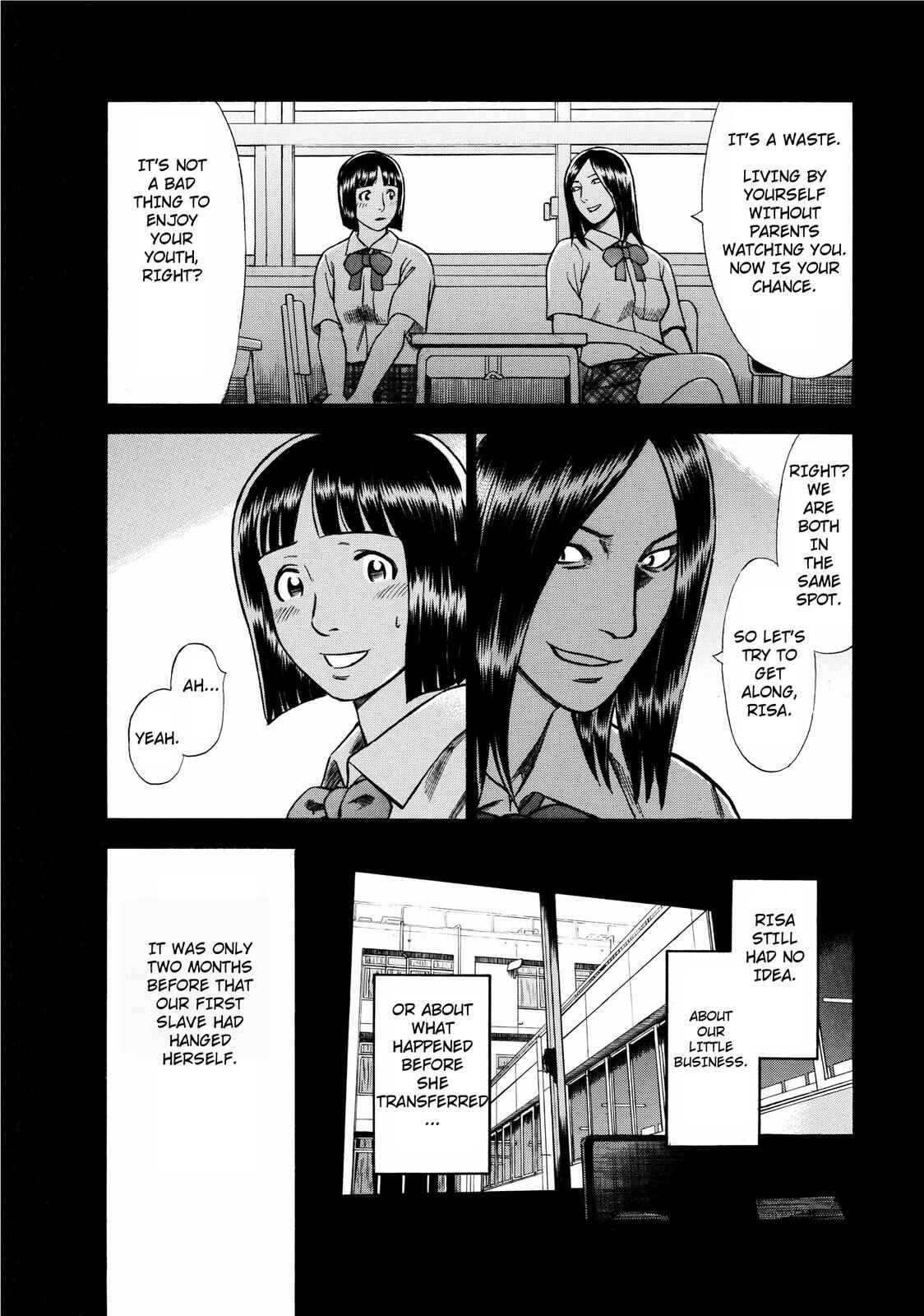 Tsumi to Batsu: A Falsified Romance Chapter 9 - Page 6