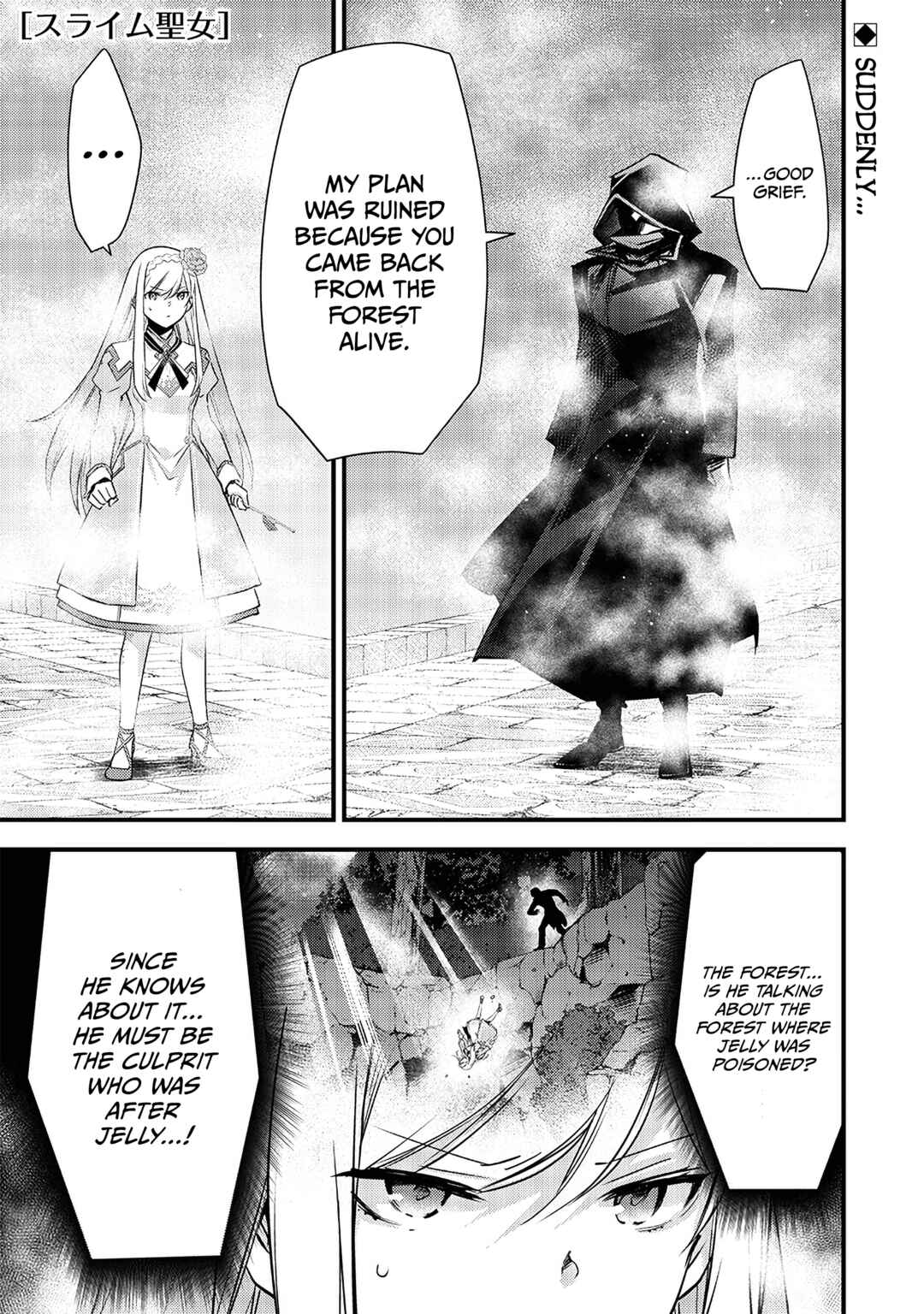 Slime Seijo Chapter 15 - Page 2