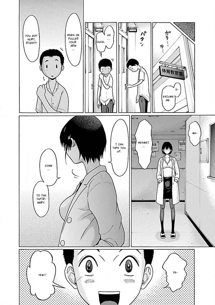 Pansuto Chapter 2 - Page 16