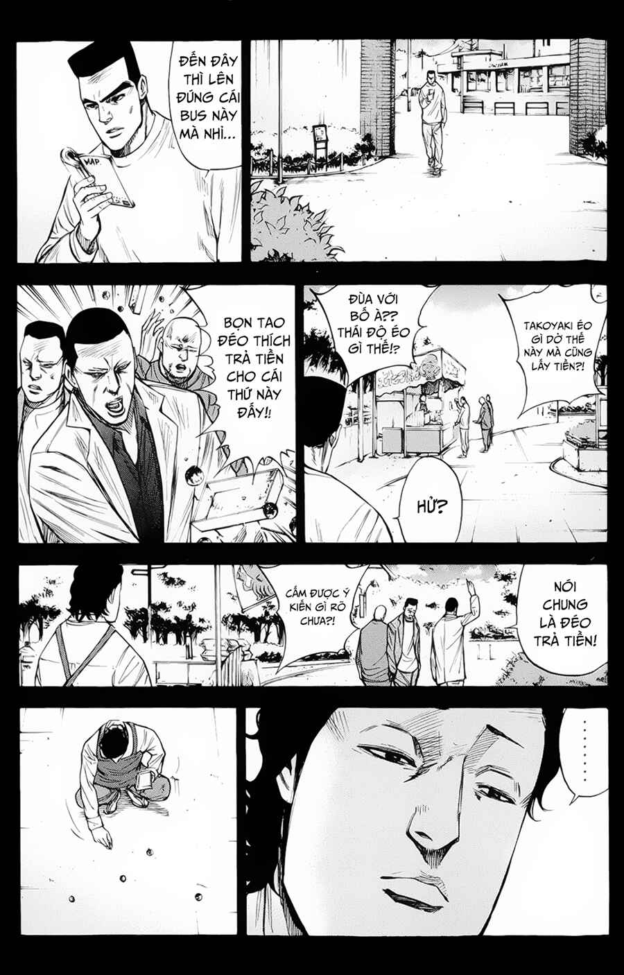 A-bout! Chapter 81 - Page 10
