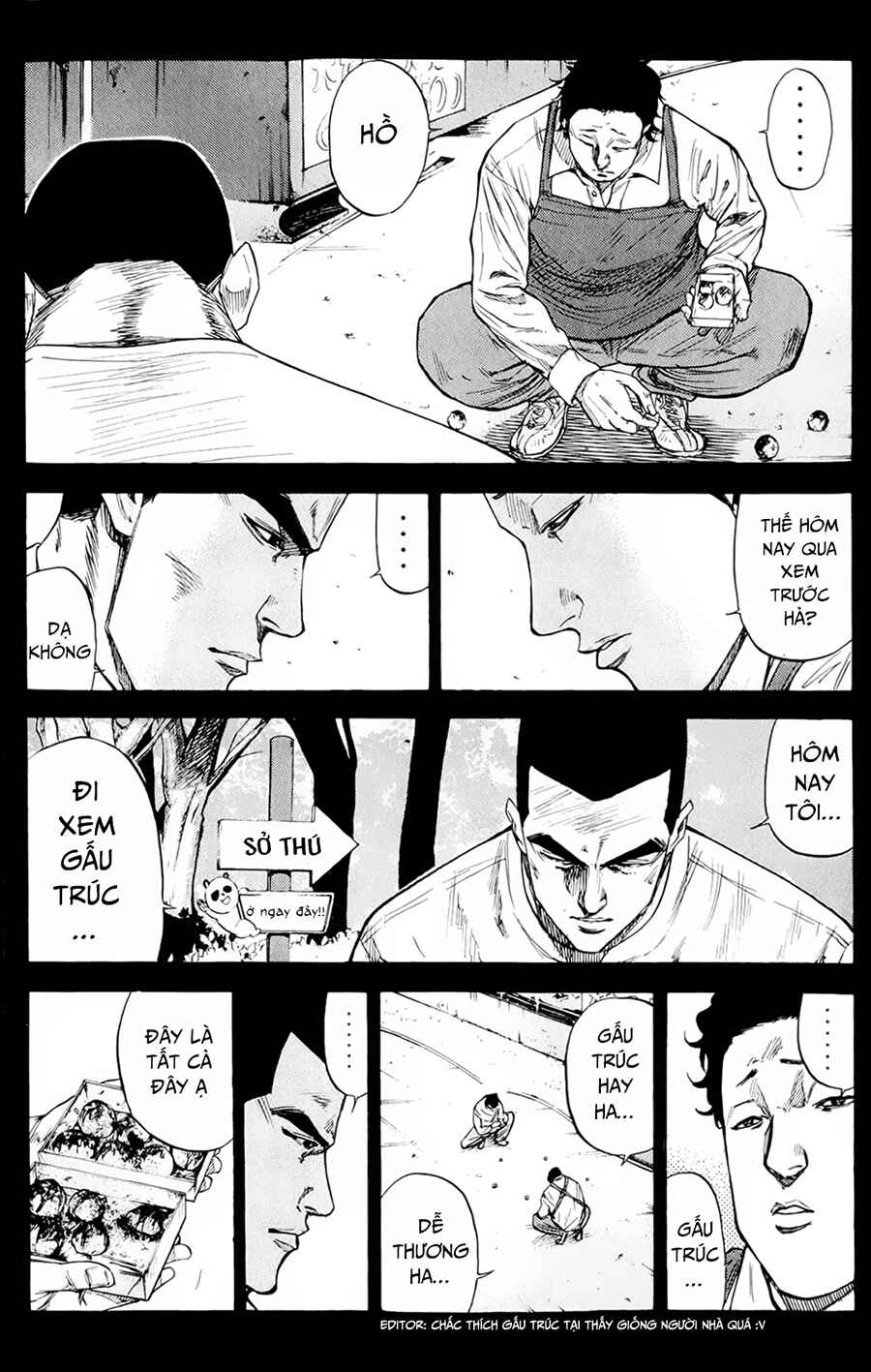 A-bout! Chapter 81 - Page 12