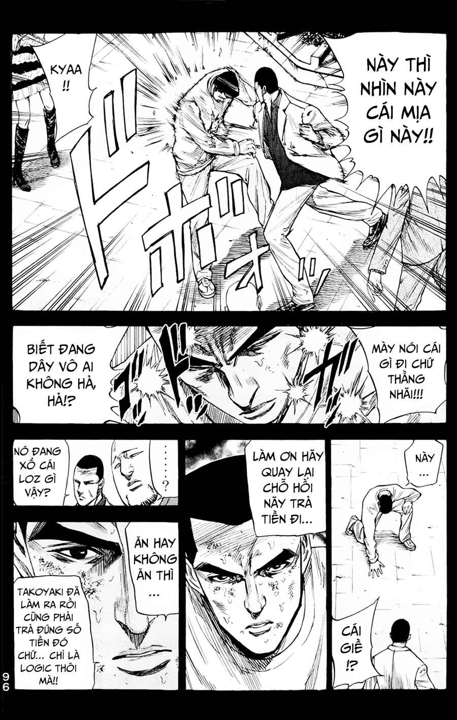 A-bout! Chapter 81 - Page 14