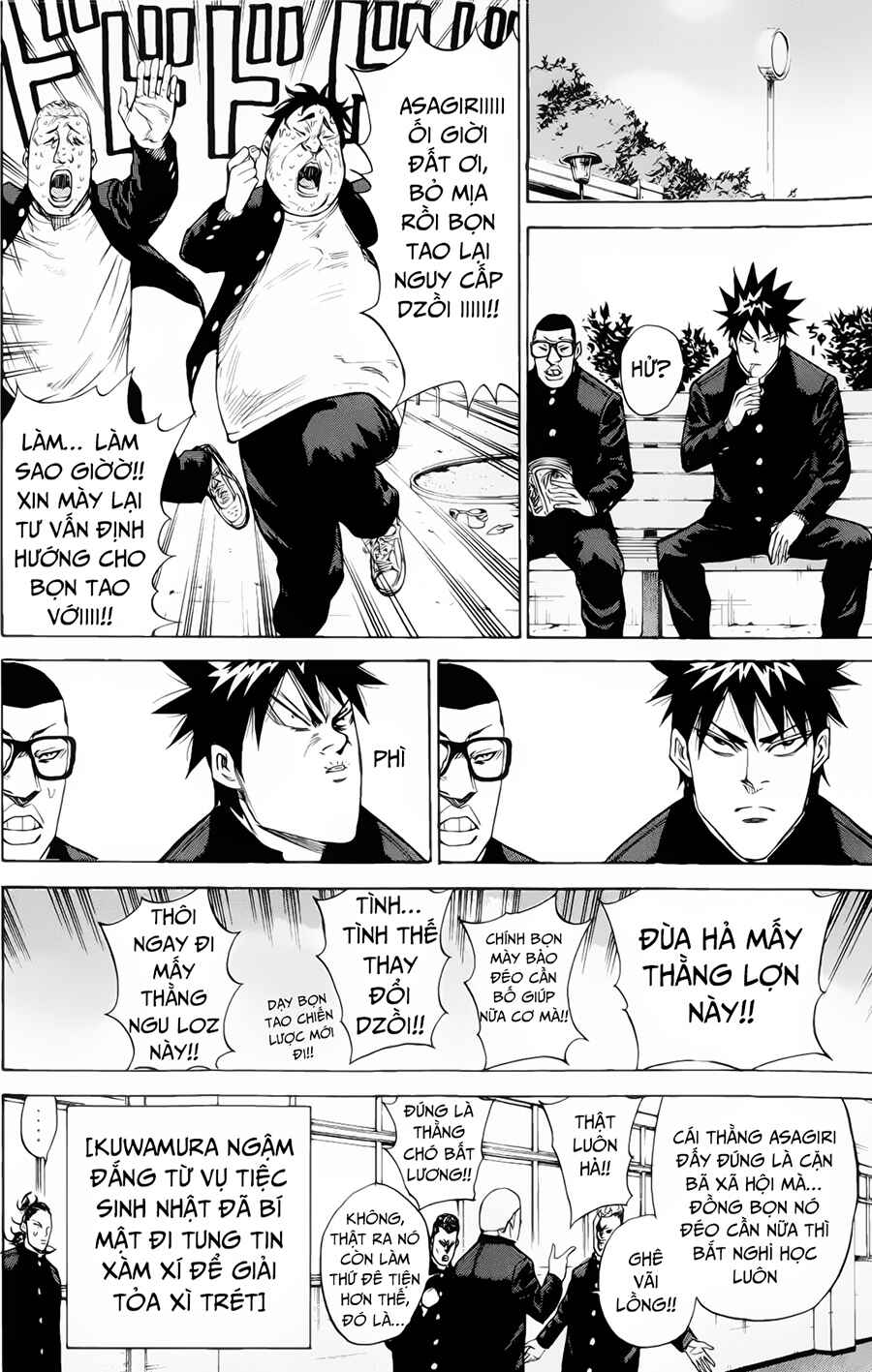A-bout! Chapter 81 - Page 20
