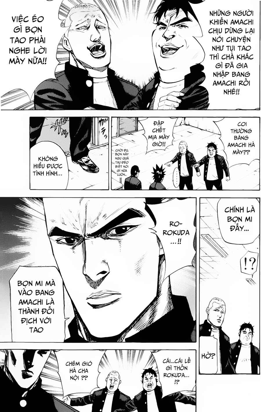 A-bout! Chapter 81 - Page 5
