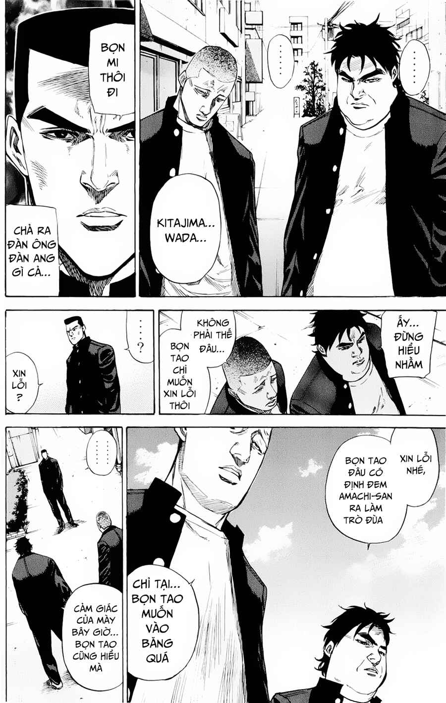 A-bout! Chapter 81 - Page 8