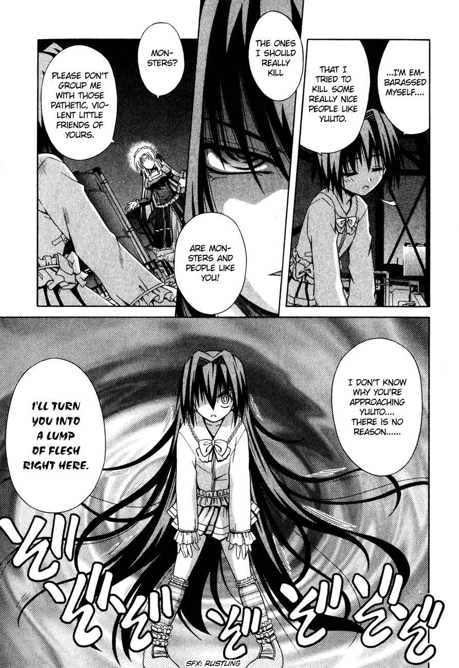 Omamori Himari Chapter 16 - Page 12