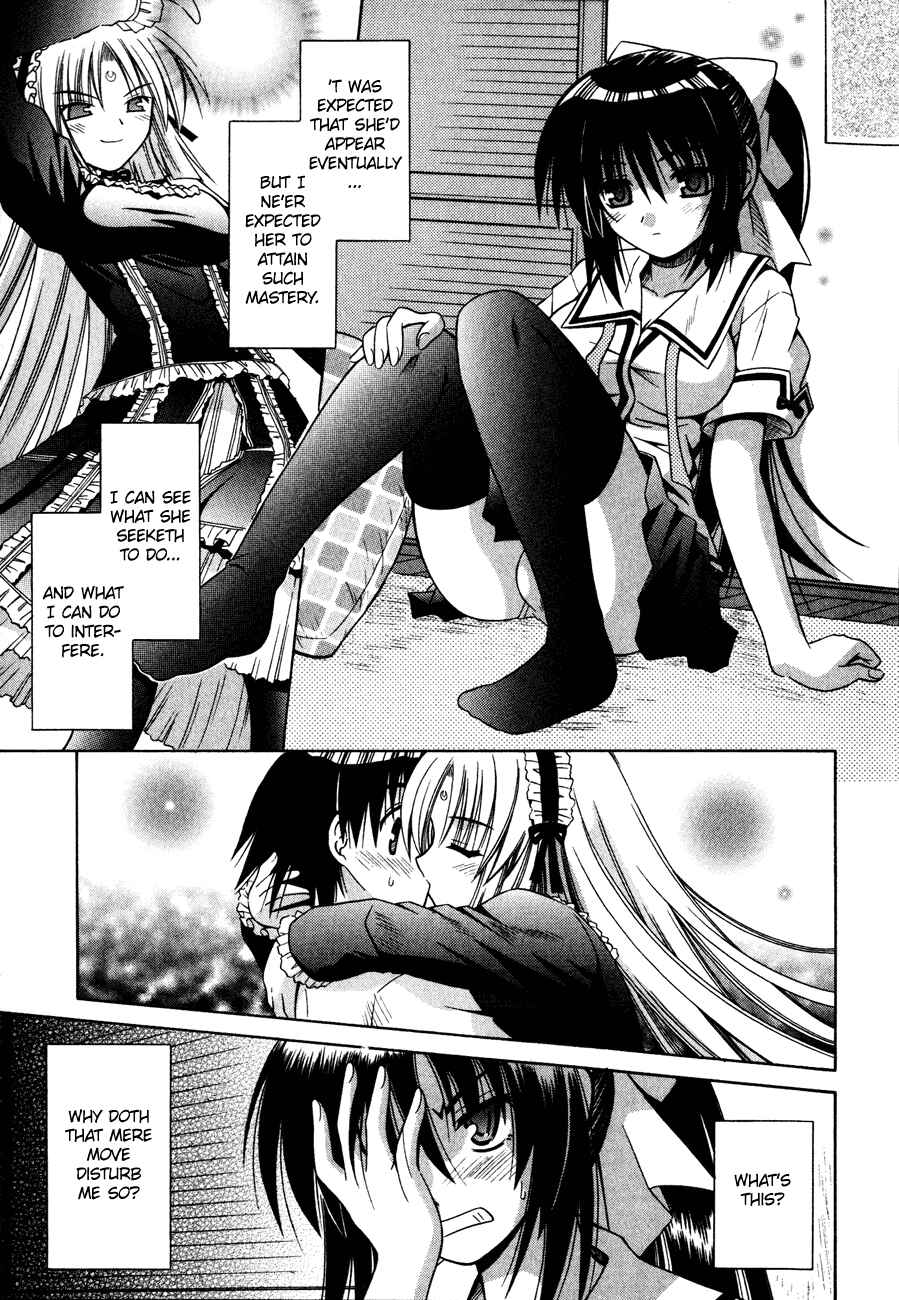 Omamori Himari Chapter 16 - Page 14