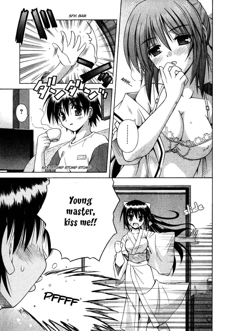Omamori Himari Chapter 16 - Page 16